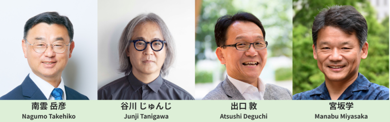 写真:モデレーターである南雲岳彦 氏、登壇者である谷川じゅんじ 氏、出口敦 氏、宮坂学 氏