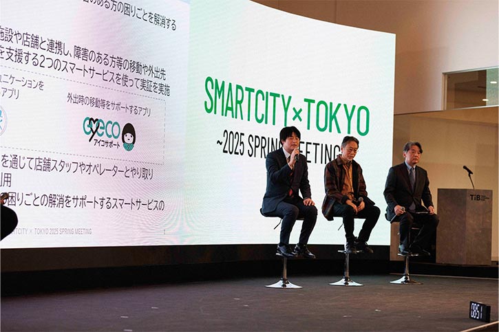 大型ディスプレイ前で発言する登壇者