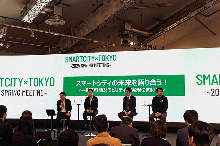 4名でパネルディスカッションを行っている