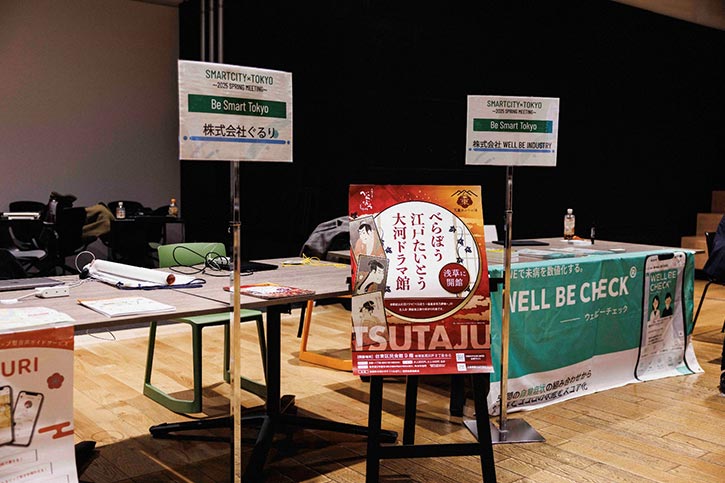 株式会社ぐるりの展示ブース