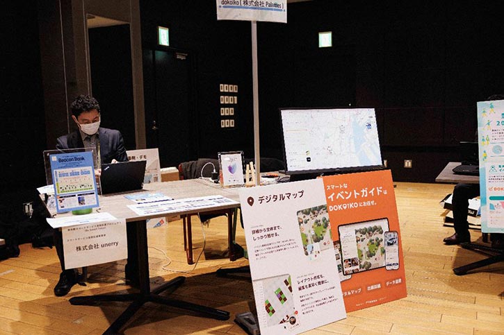 株式会社unerryの展示ブース