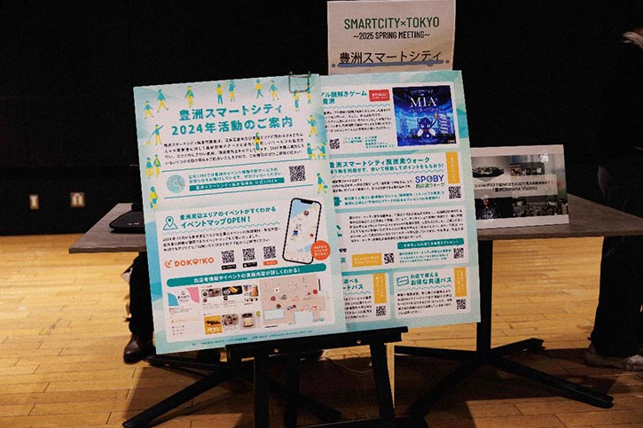 株式会社ストリーモの展示ブース