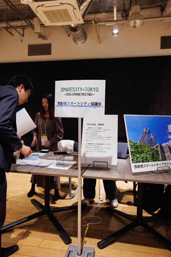西新宿スマートシティ協議会の展示ブース