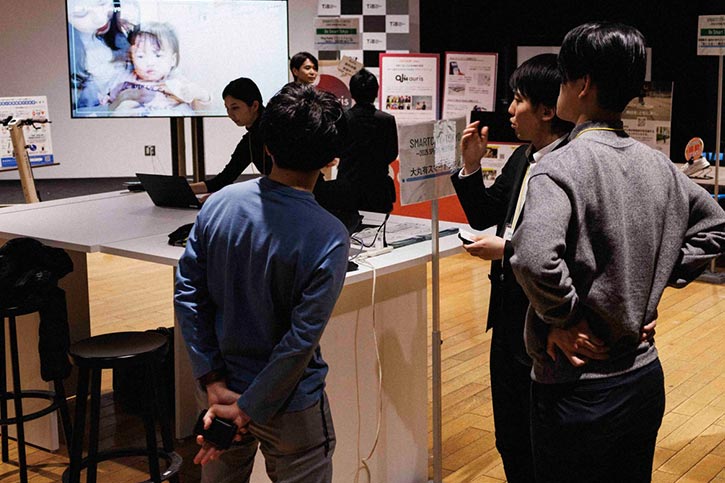 大手町・丸の内・有楽町地区まちづくり協議会の展示ブース