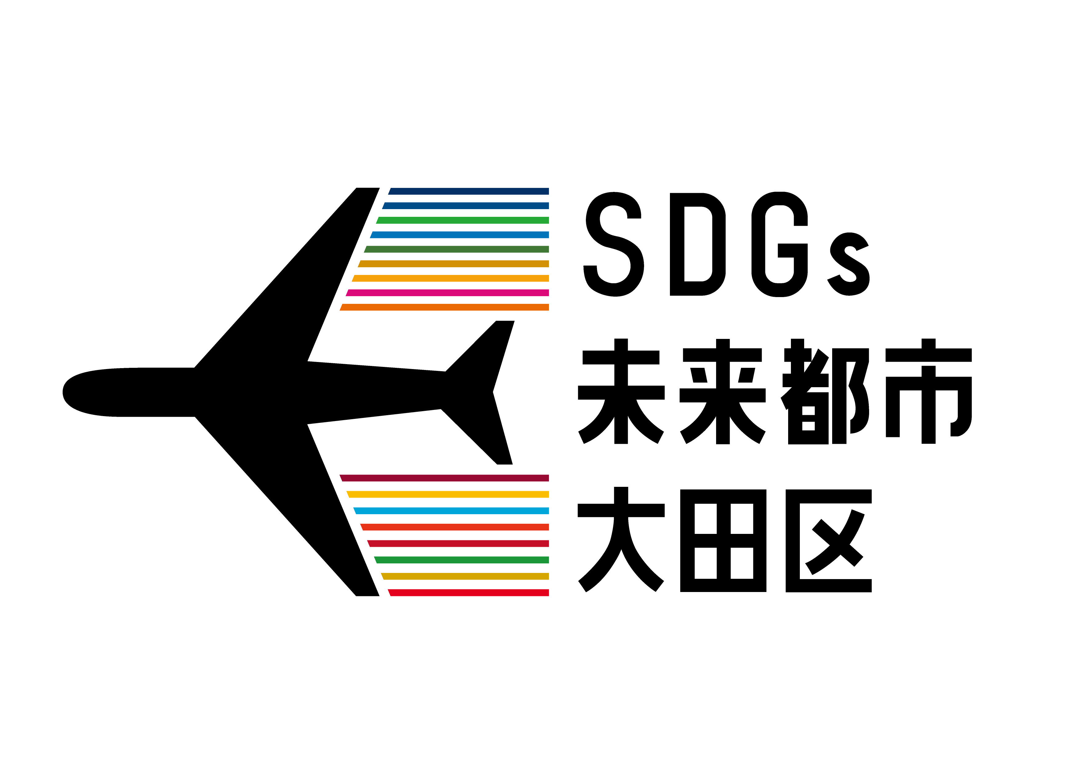 Haneda Innovation City (Ota Ward)