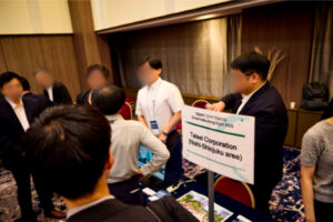 大成建設株式会社