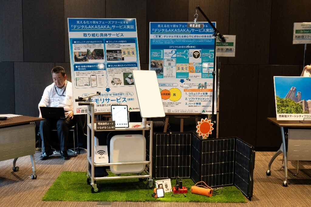 デジタルAKASAKAの展示ブースの様子