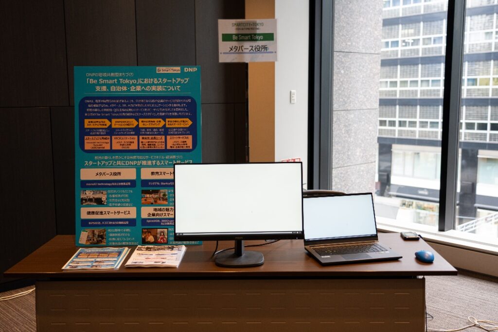 大日本印刷株式会社の展示ブースの様子