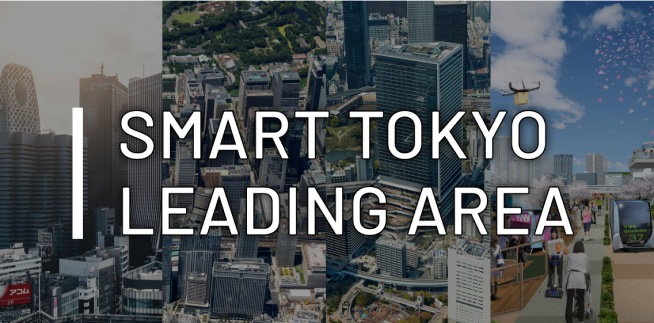 SMART TOKYO LEADING AREA