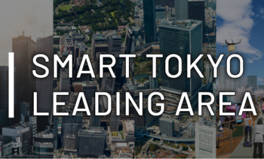 SMART TOKYO LEADING areas