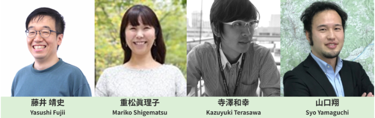 写真:登壇者である藤井靖史 氏、重松眞理子 氏、寺澤和幸 氏、山口翔 氏