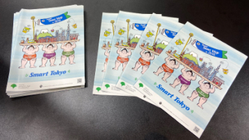 写真:ジャパンパビリオンで配布されたスマート東京のリーフレット