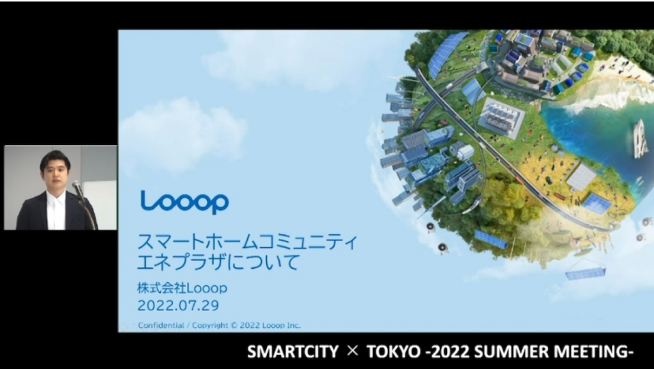 画面イメージ:「スマートホームコミュニティ「エネプラザ」について」のクロスピッチ