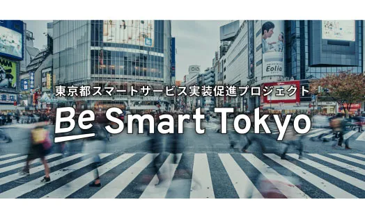 Be Smart Tokyo