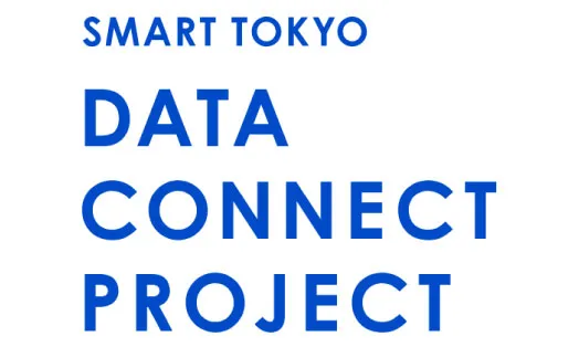 データ連携プロジェクト